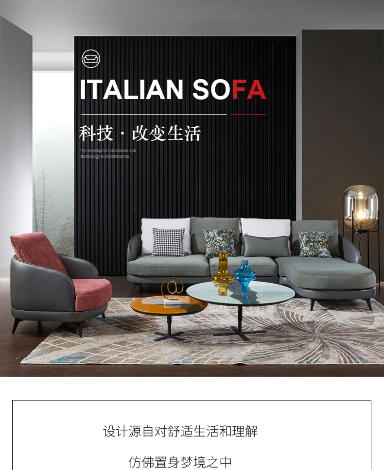 [EDS商城精选-家具]现代风格— — 雅蕾斯品牌入驻