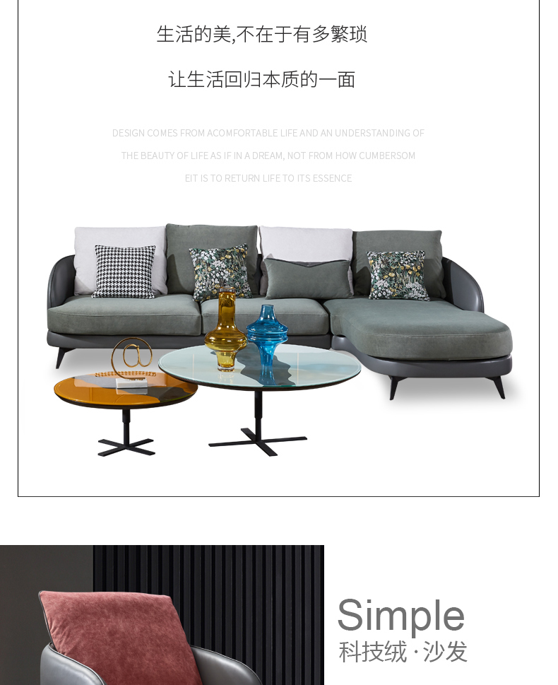 [EDS商城精选-家具]现代风格— — 雅蕾斯品牌入驻