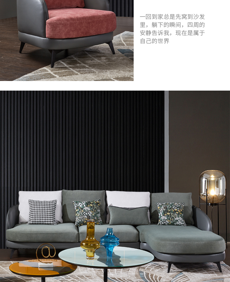 [EDS商城精选-家具]现代风格— — 雅蕾斯品牌入驻