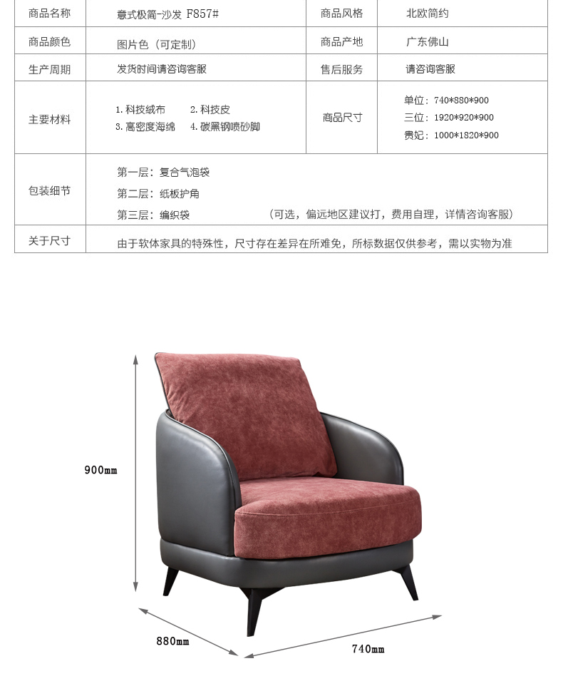 [EDS商城精选-家具]现代风格— — 雅蕾斯品牌入驻