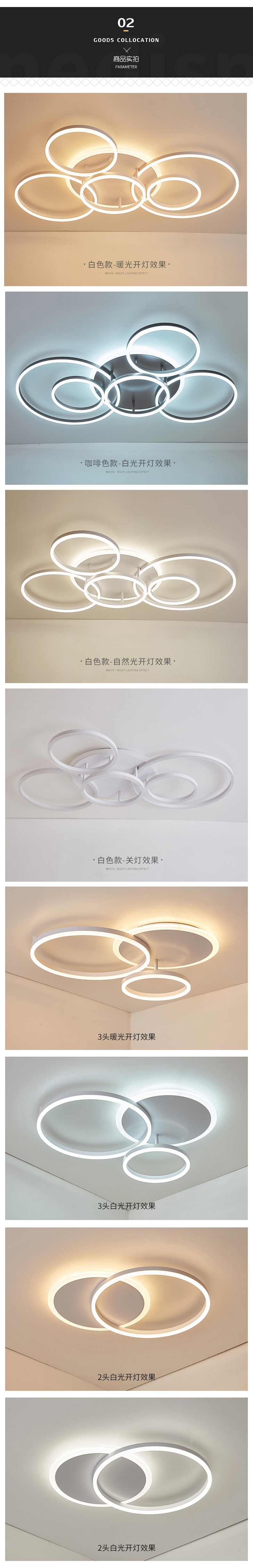 [E淘-灯饰]现代风格 — — 北欧空间 新品上架！