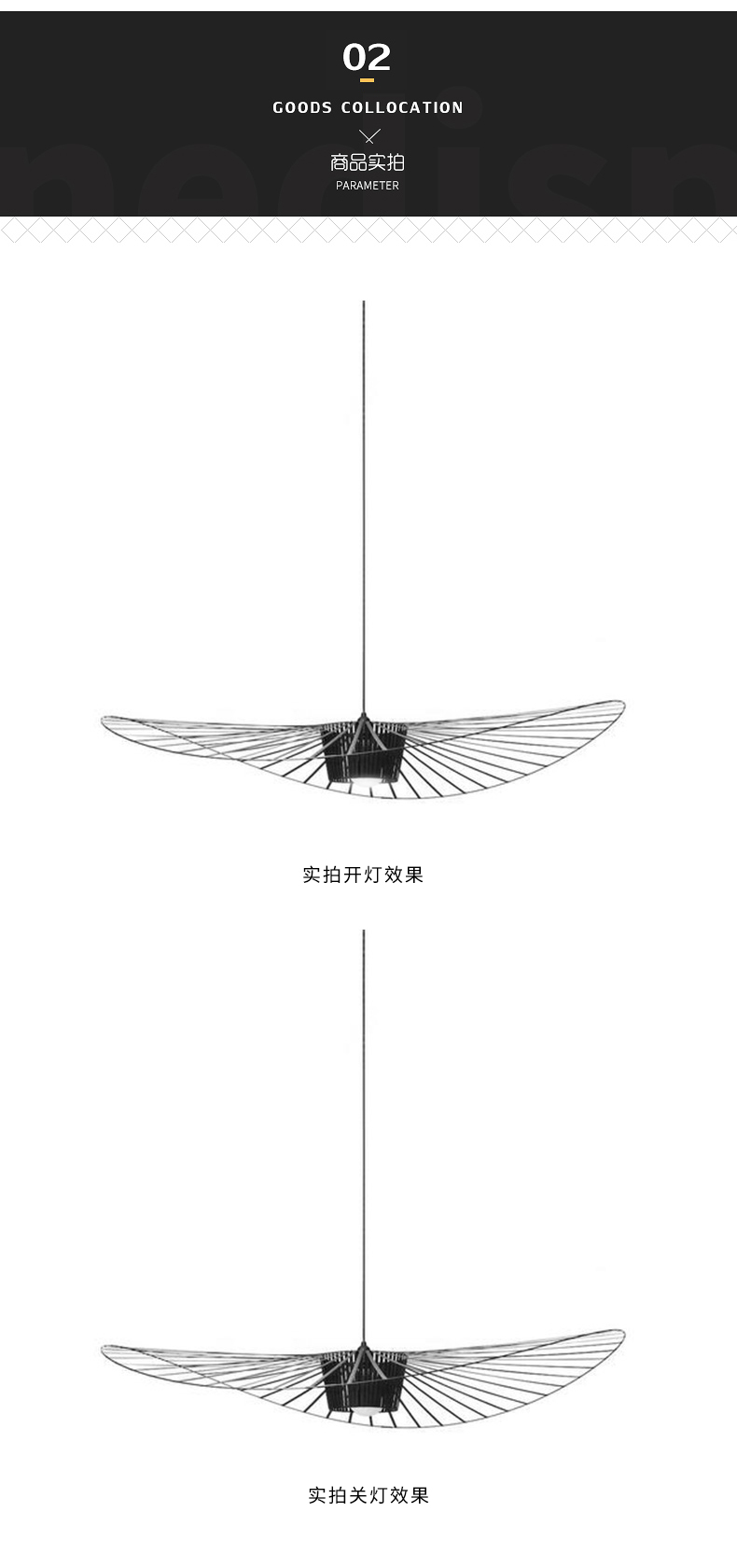 [E淘-灯饰]现代风格 — — 北欧空间 新品上架！