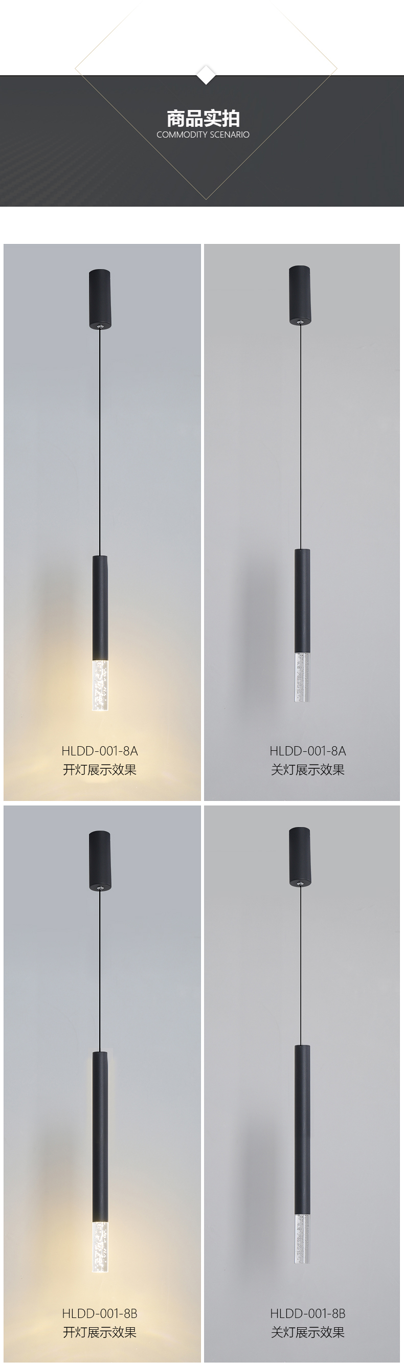 [E淘-灯饰]现代风格 — — 狠亮 新品上架！