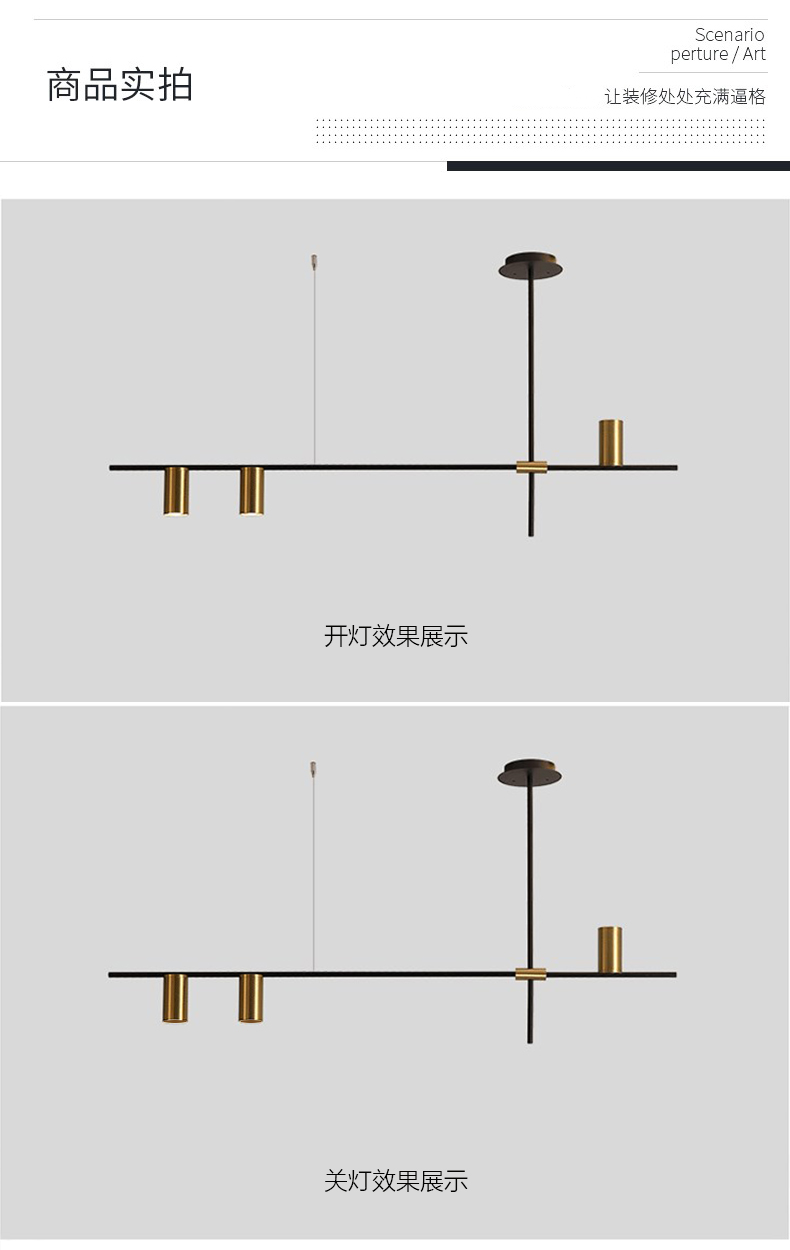 [E淘-灯饰]现代风格 — — 狠亮 新品上架！