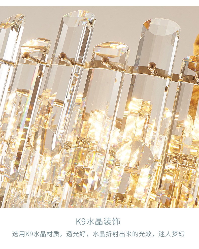 [E淘-灯饰]现代风格 — — 晶世皇豪 新品上新！