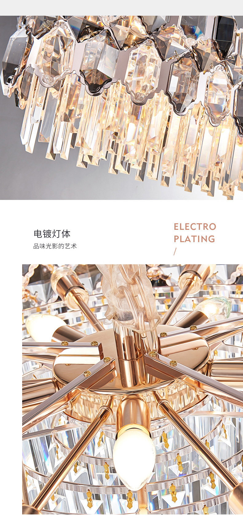 [E淘-灯饰]现代风格 — — 晶世皇豪 新品上新！