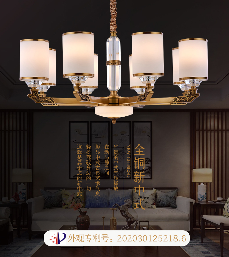 [E淘-灯饰]中式风格 — — 晶戈 新品上架！