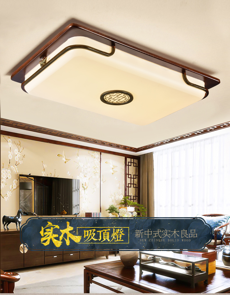 [E淘-灯饰]中式风格 — — 锋钧 新品上架！
