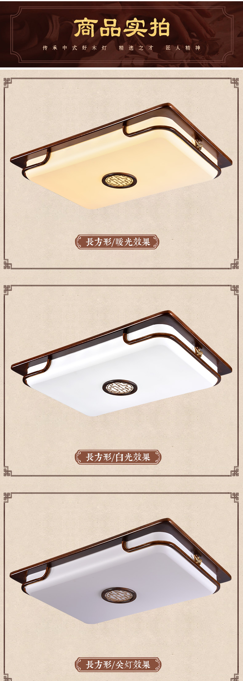 [E淘-灯饰]中式风格 — — 锋钧 新品上架！
