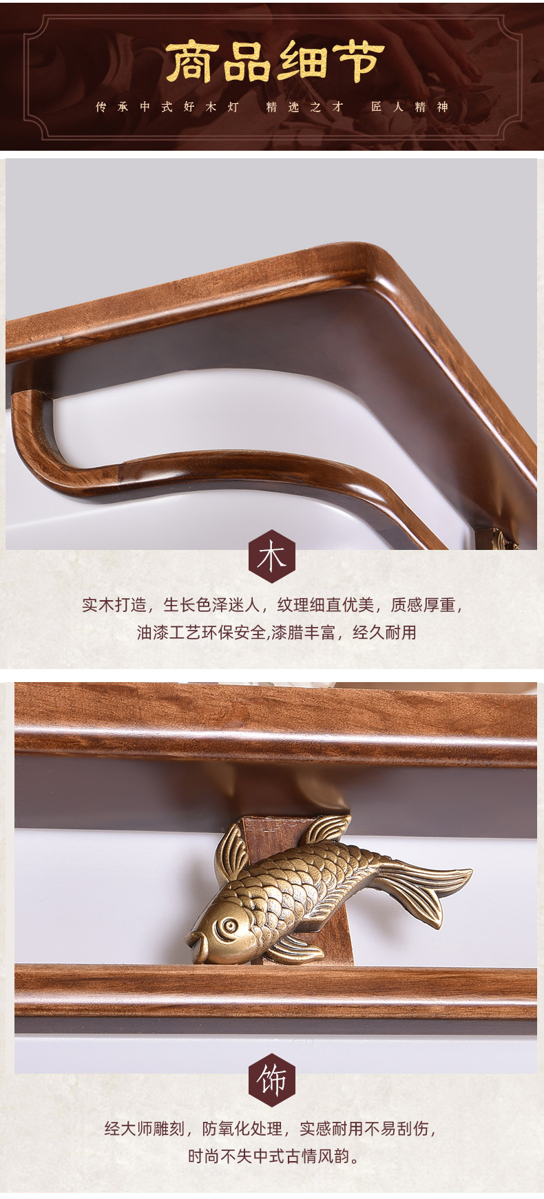 [E淘-灯饰]中式风格 — — 锋钧 新品上架！