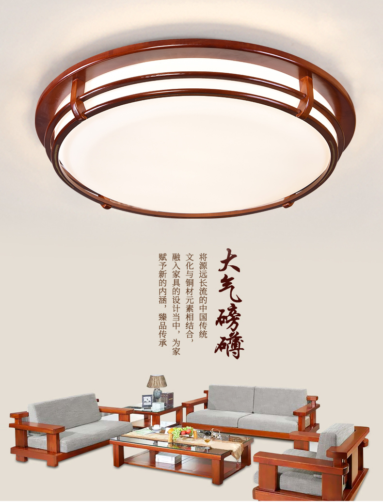 [E淘-灯饰]中式风格 — — 锋钧 新品上架！