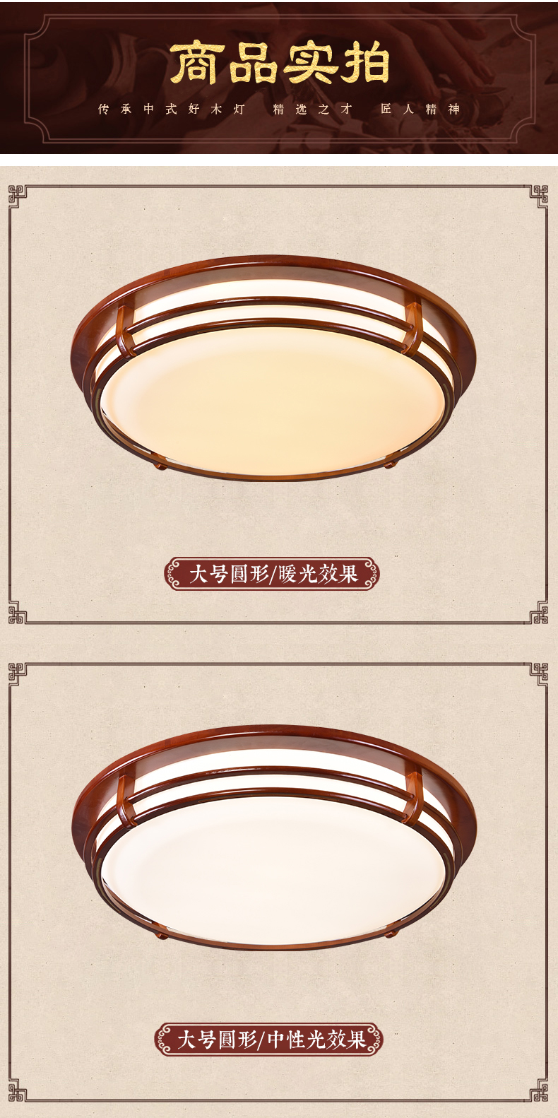 [E淘-灯饰]中式风格 — — 锋钧 新品上架！