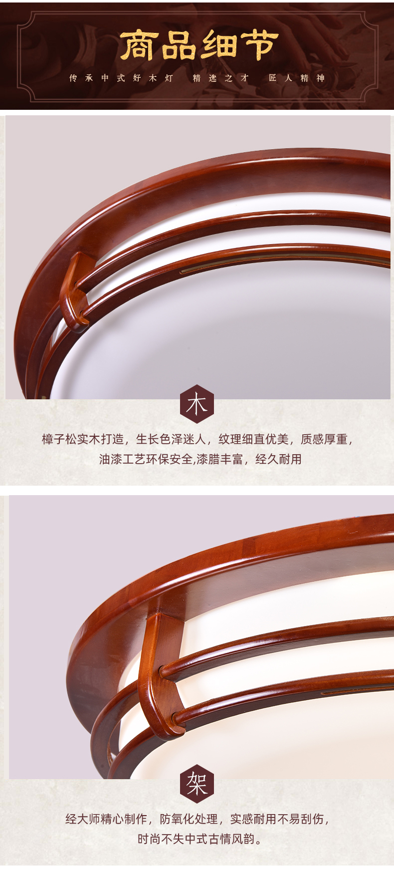 [E淘-灯饰]中式风格 — — 锋钧 新品上架！