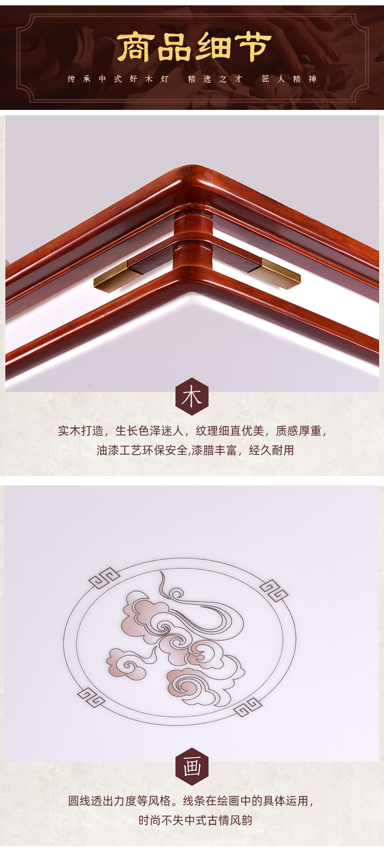 [E淘-灯饰]中式风格 — — 锋钧 新品上架！