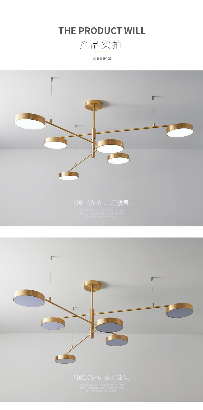 [E淘-灯饰]现代风格 — — 耐朵 品牌进驻！