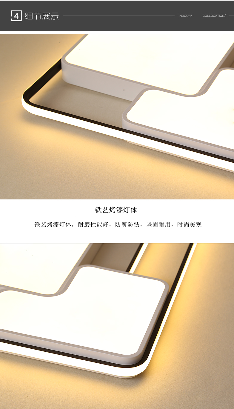 [E淘-灯饰]现代风格 — — 叶先生 品牌进驻！