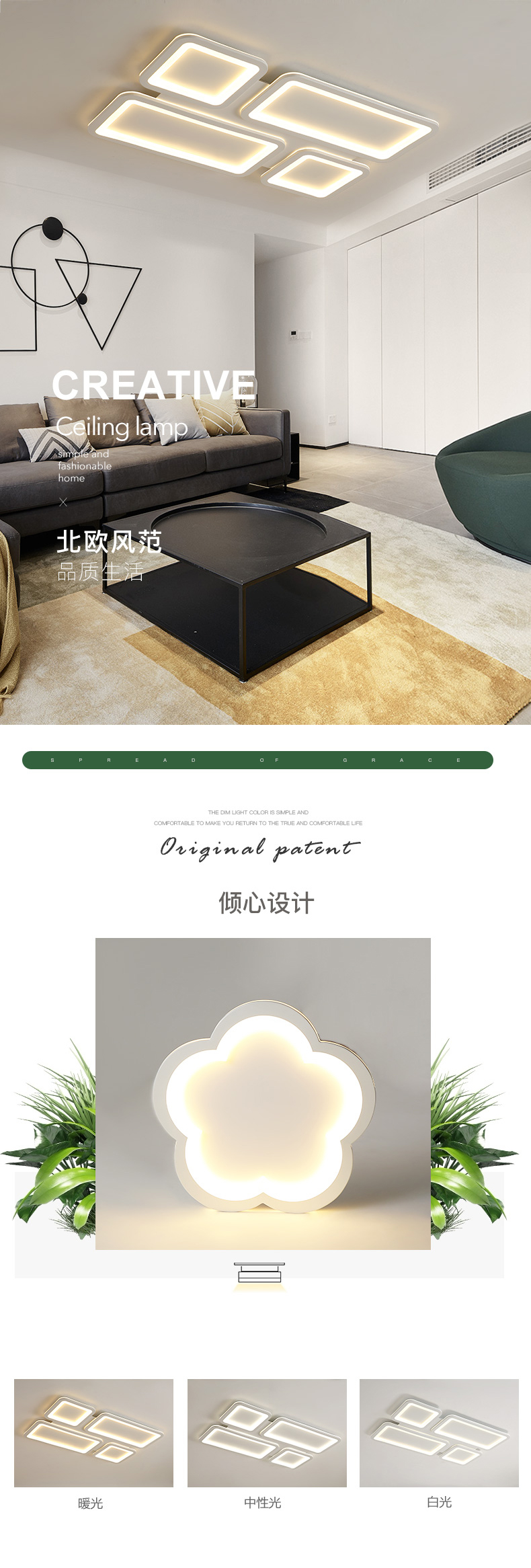 [E淘-灯饰]现代风格 — — 启曼灯饰 新品上架！