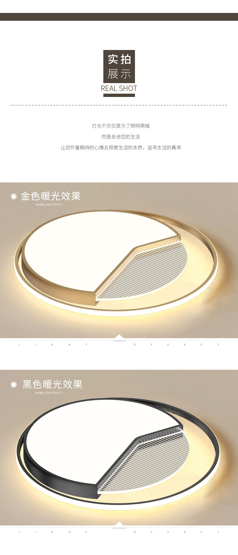[E淘-灯饰]现代风格 — — 启曼灯饰 新品上架！
