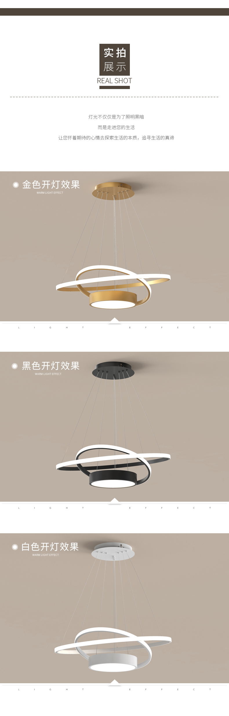 [E淘-灯饰]现代风格 — — 启曼灯饰 新品上架！