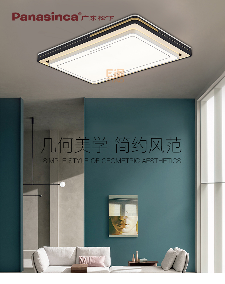 [E淘-灯饰]现代风格—— panasinca 新品上架！