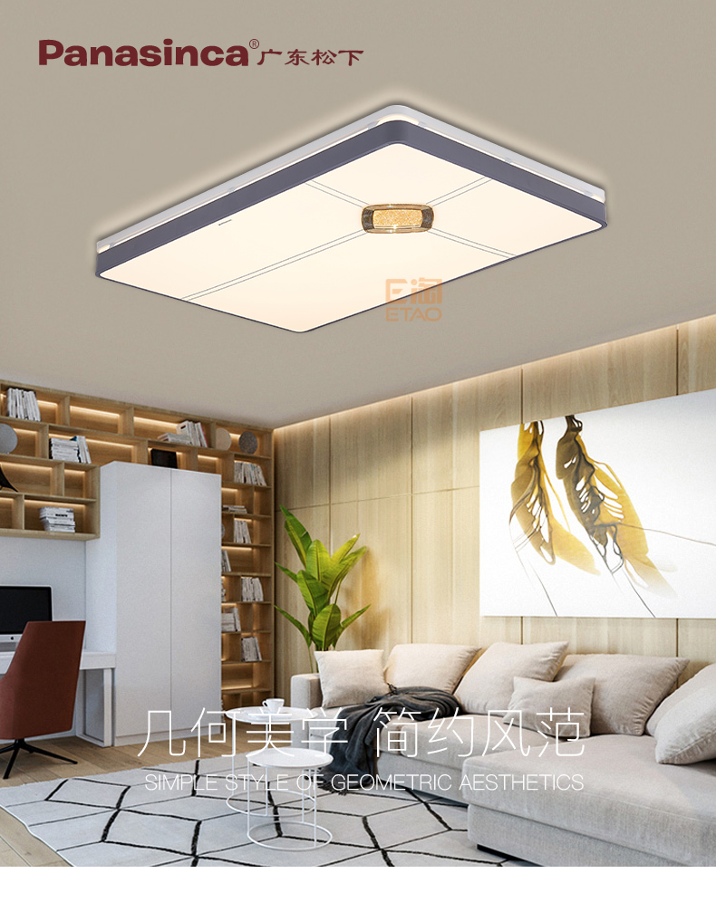 [E淘-灯饰]现代风格—— panasinca 新品上架！