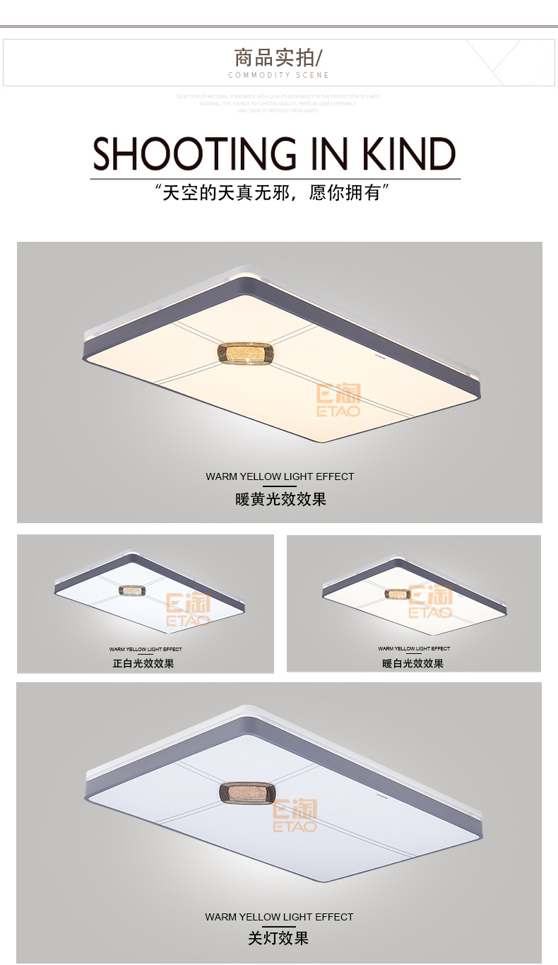 [E淘-灯饰]现代风格—— panasinca 新品上架！