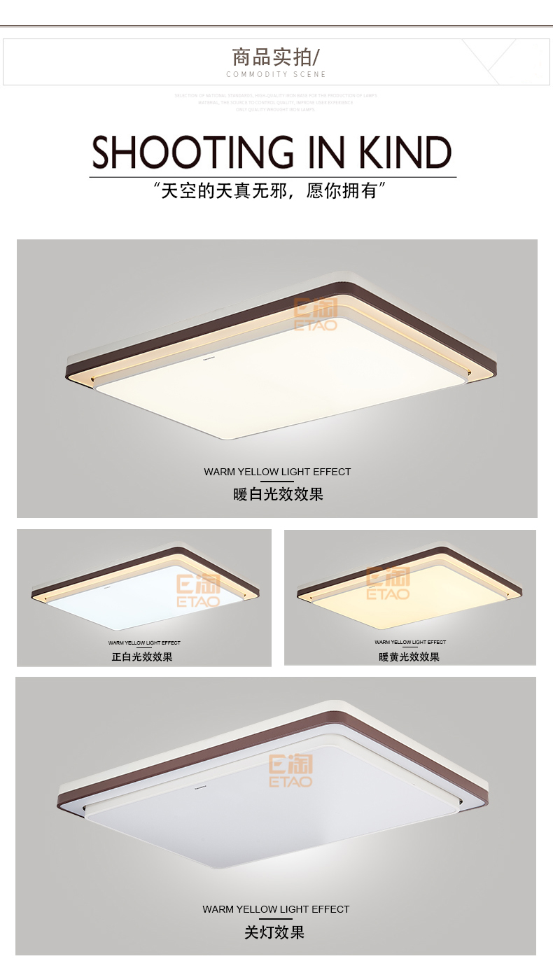 [E淘-灯饰]现代风格—— panasinca 新品上架！