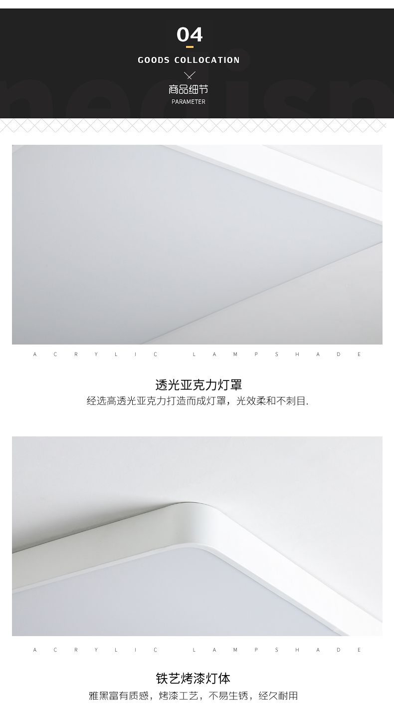 [E淘-灯饰]现代风格 — — 北欧空间 新品上架！