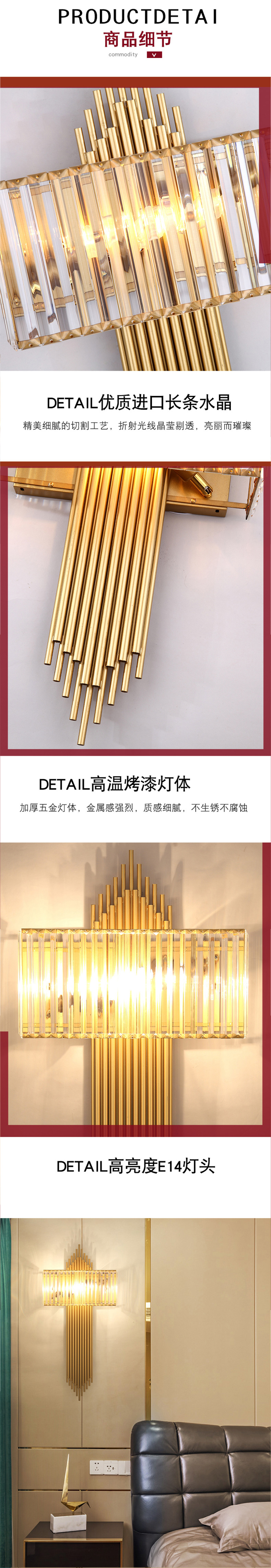 [E淘-灯饰]现代风格 — — 特里斯汀 新品上架！