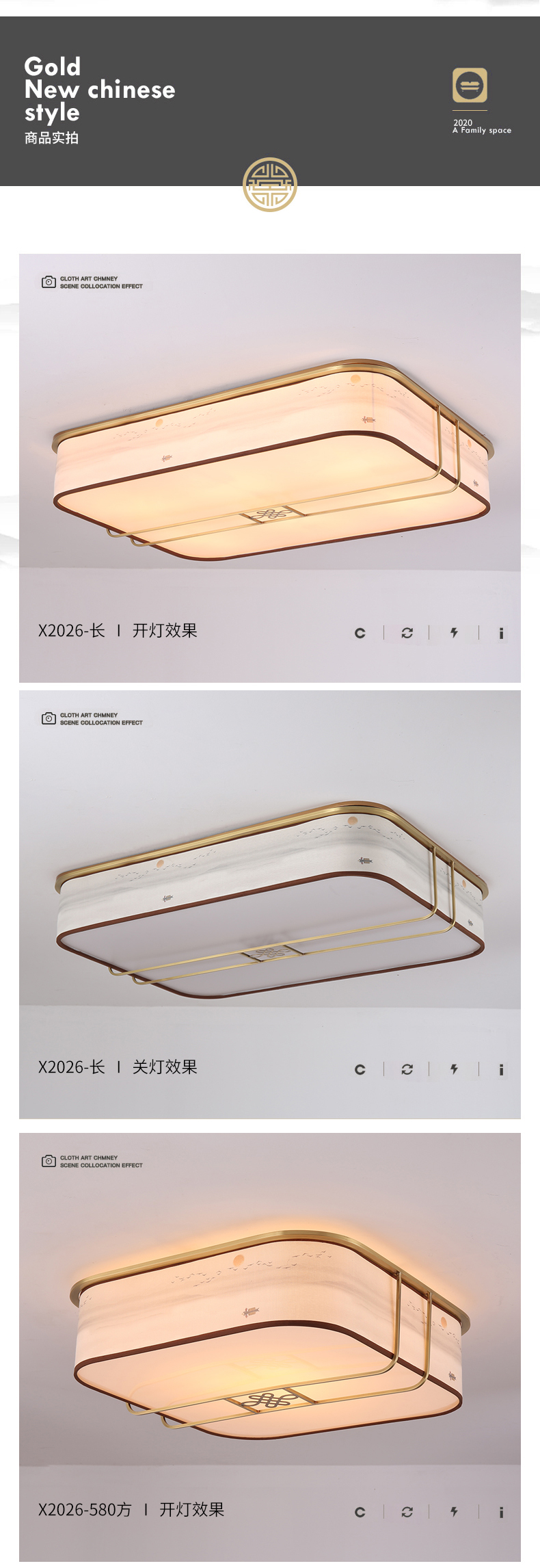 [E淘-灯饰]中式风格 ——烁铜 新品上架！