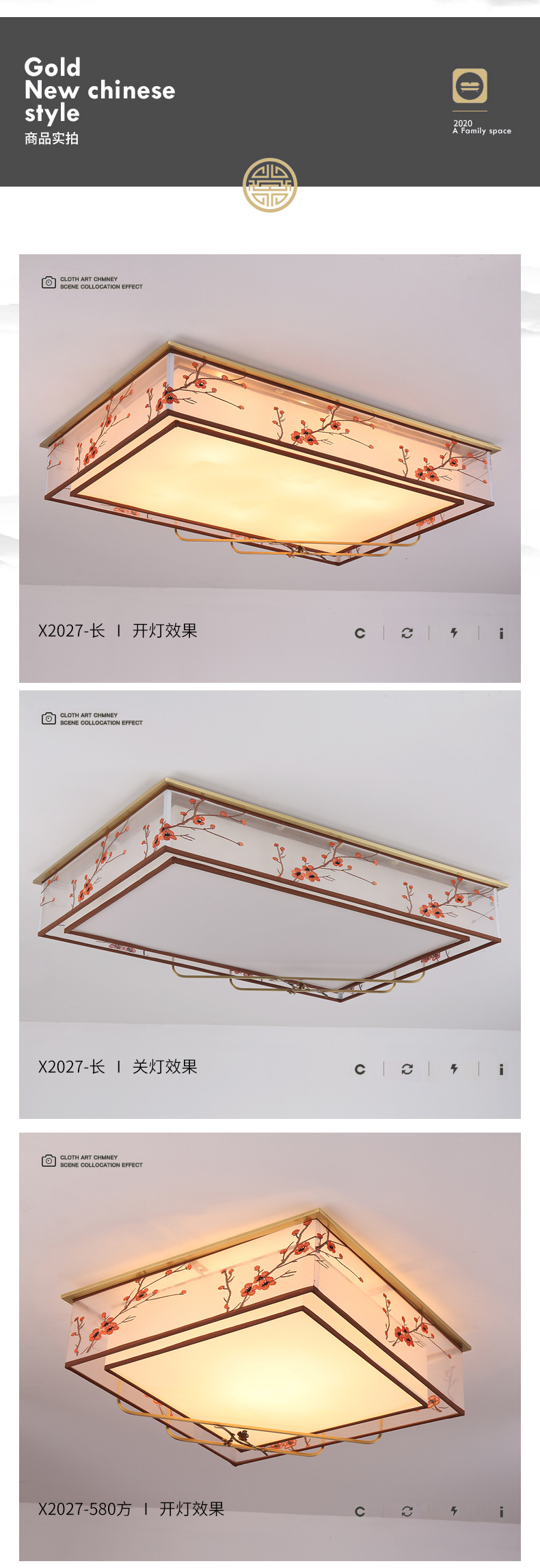 [E淘-灯饰]中式风格 ——烁铜 新品上架！