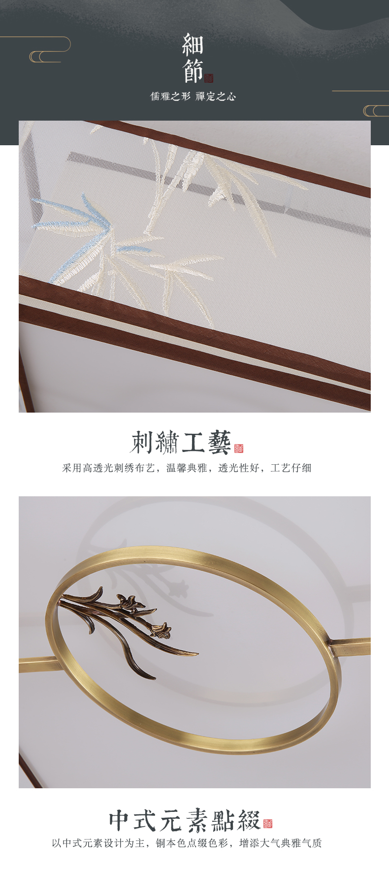 [E淘-灯饰]中式风格 ——烁铜 新品上架！