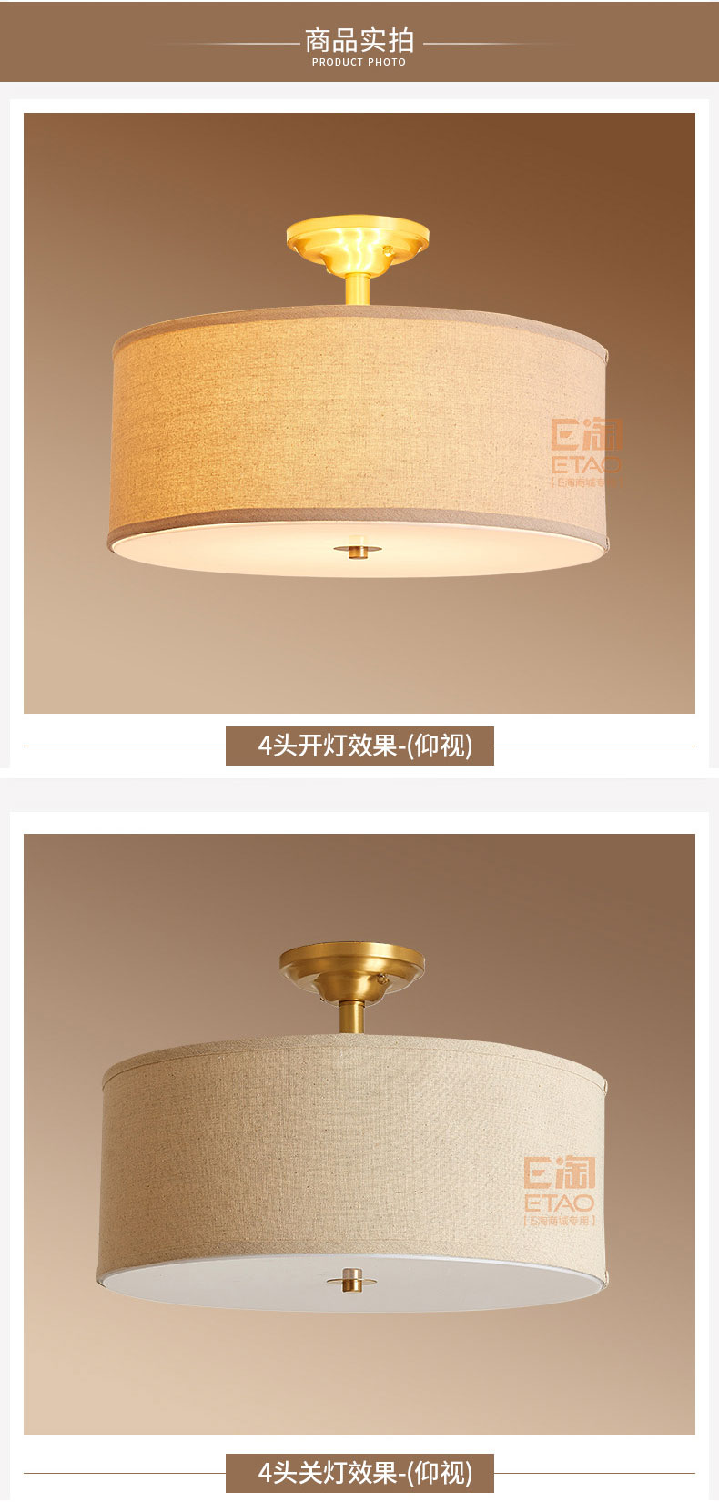 [E淘-灯饰]美式风格 — — 铜骑仕 新品上架！