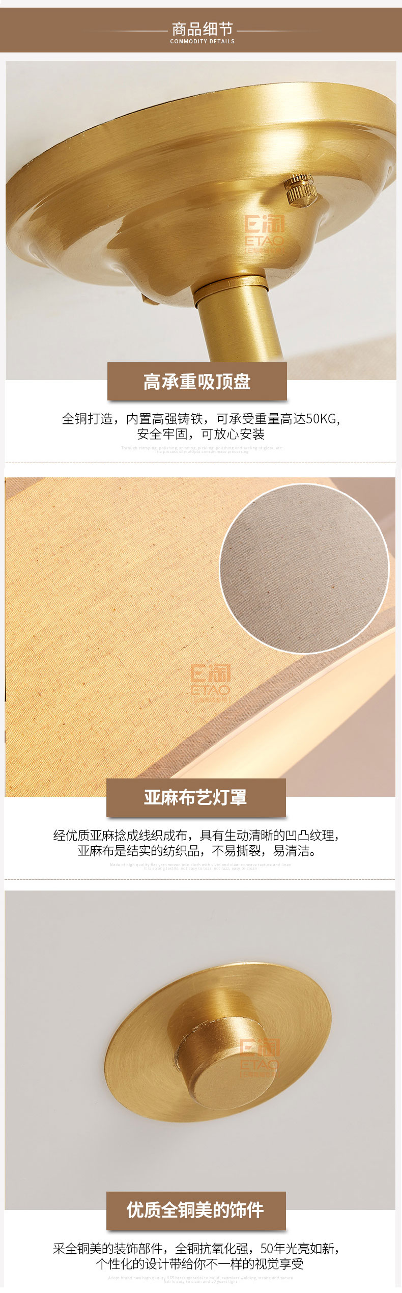 [E淘-灯饰]美式风格 — — 铜骑仕 新品上架！