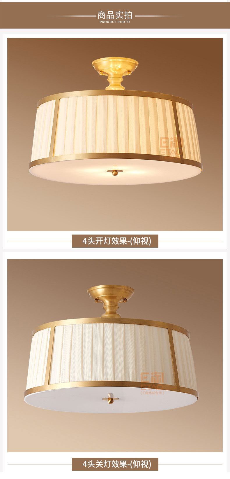 [E淘-灯饰]美式风格 — — 铜骑仕 新品上架！