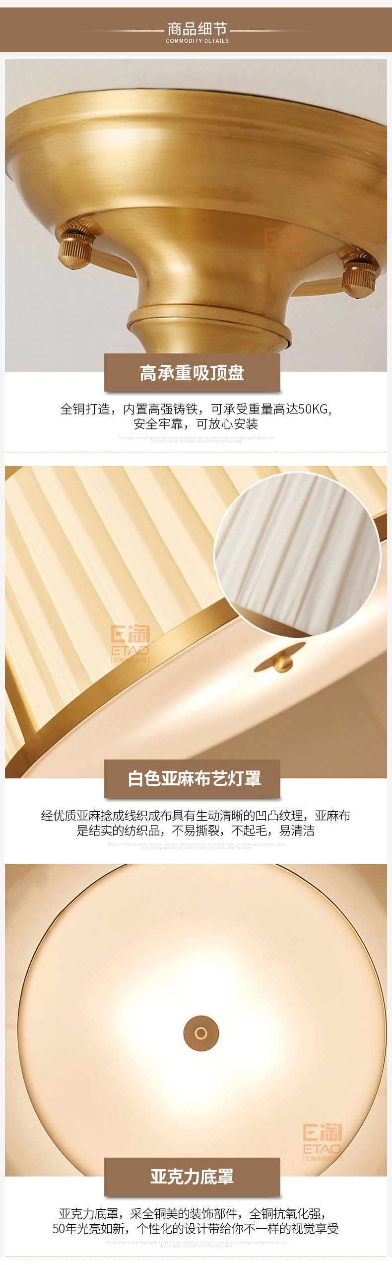 [E淘-灯饰]美式风格 — — 铜骑仕 新品上架！