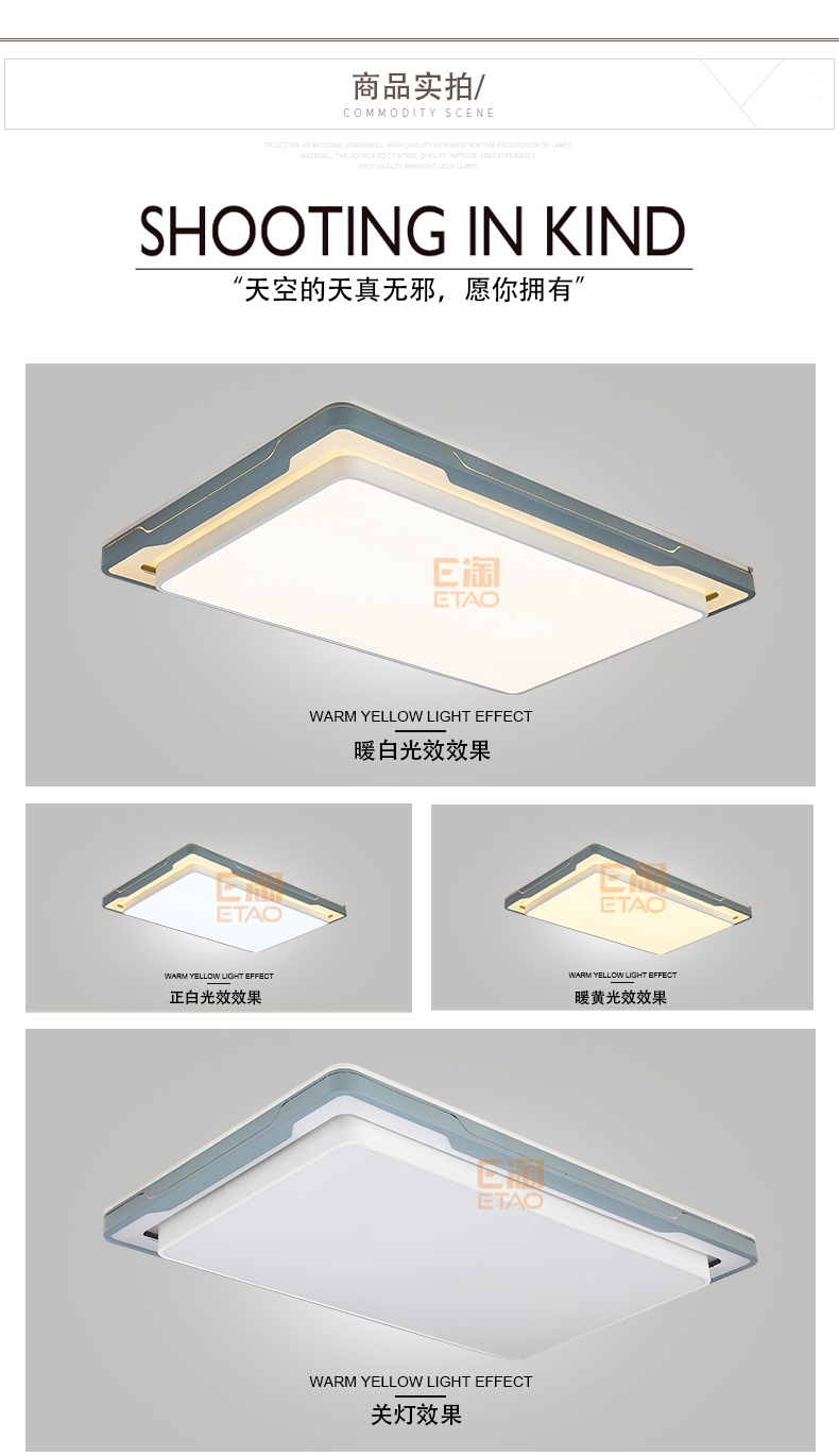 [E淘-灯饰]现代风格——香江灯饰 新品上架！