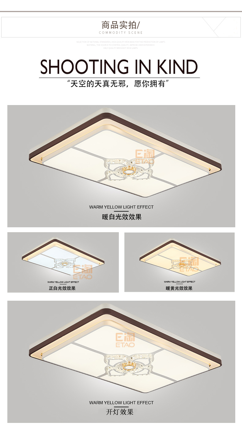 [E淘-灯饰]现代风格——香江灯饰 新品上架！