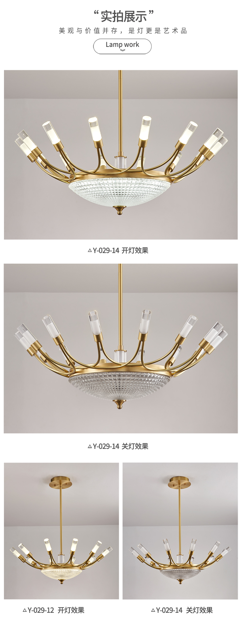 [E淘-灯饰]现代风格 — — 铜爵 新品上架！