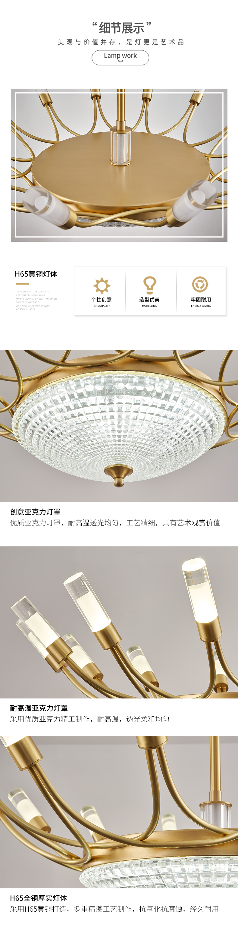 [E淘-灯饰]现代风格 — — 铜爵 新品上架！