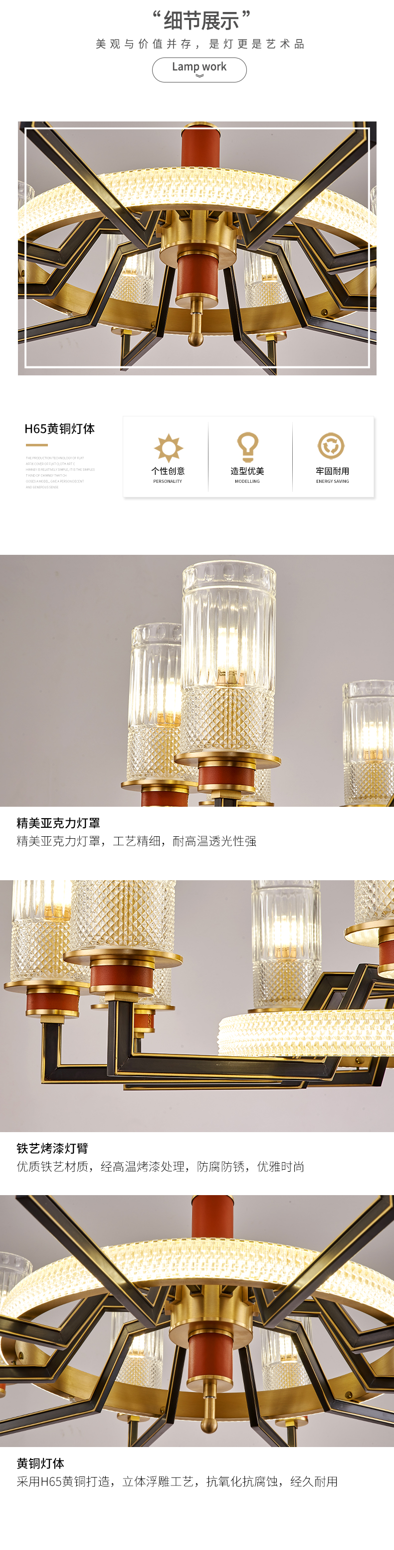 [E淘-灯饰]现代风格 — — 铜爵 新品上架！