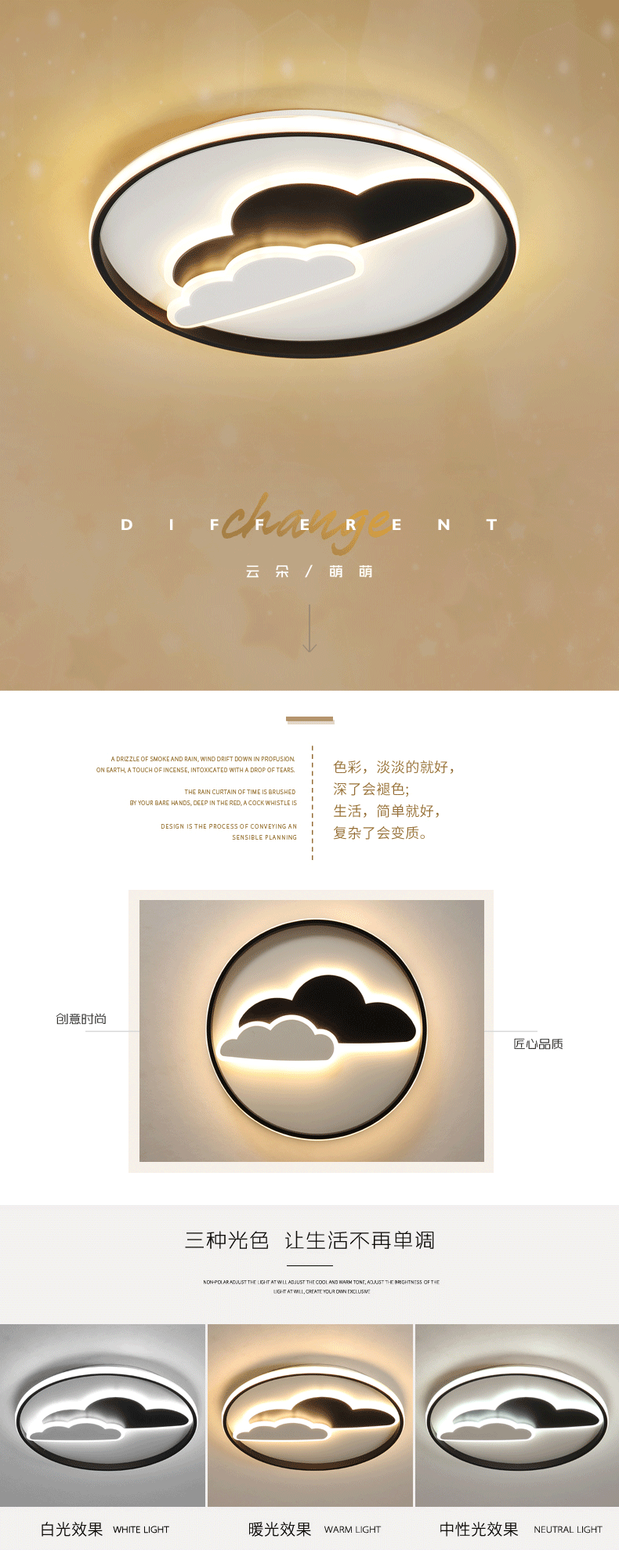 [E淘-灯饰]现代风格 — — 玛卡帝 新品上架！
