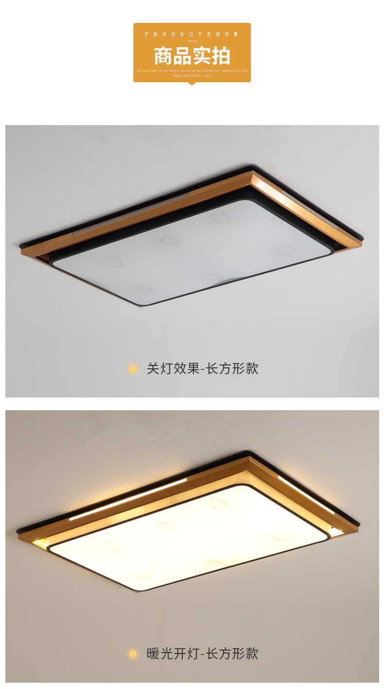 [E淘-灯饰]现代风格 — — 自由控 新品上架！