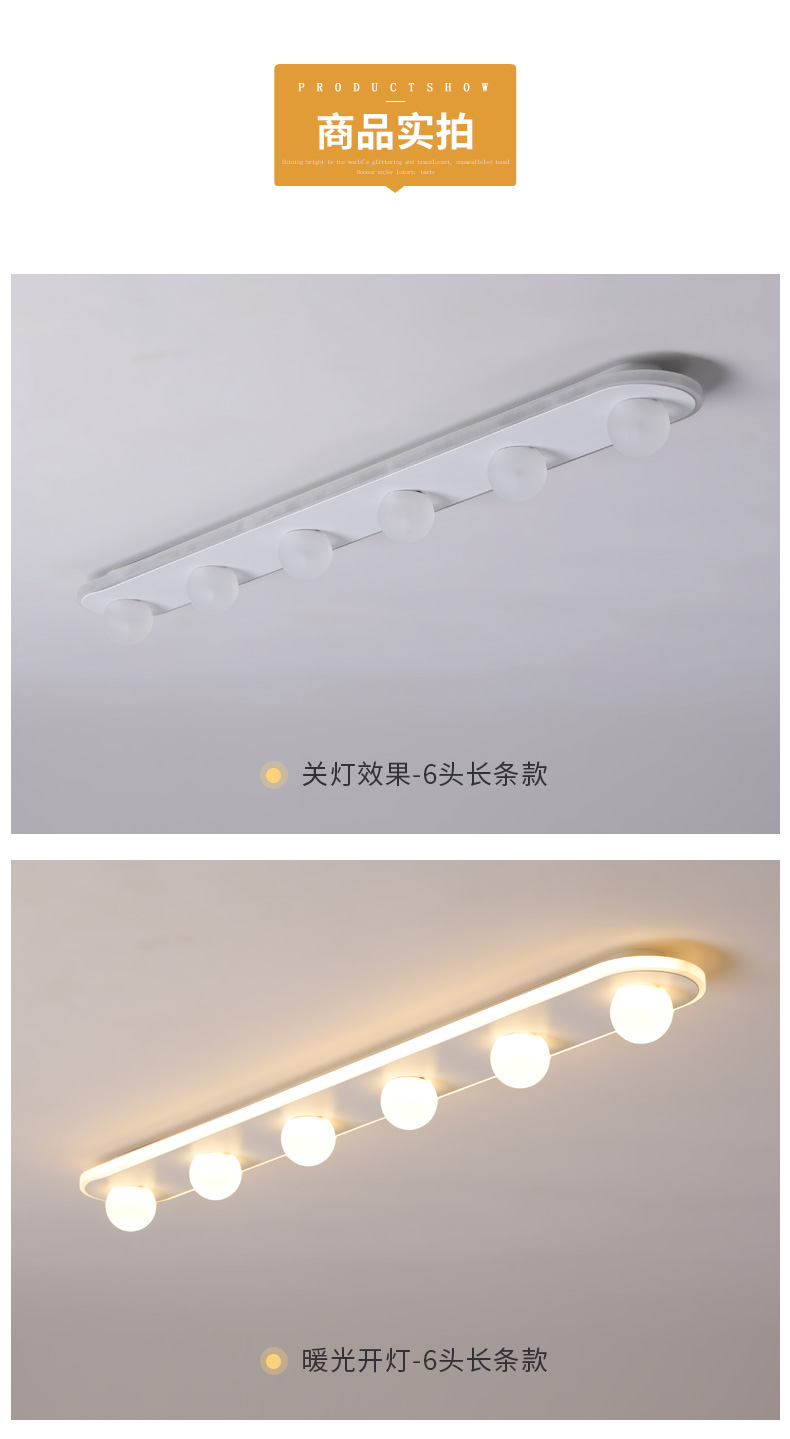 [E淘-灯饰]现代风格 — — 自由控 新品上架！