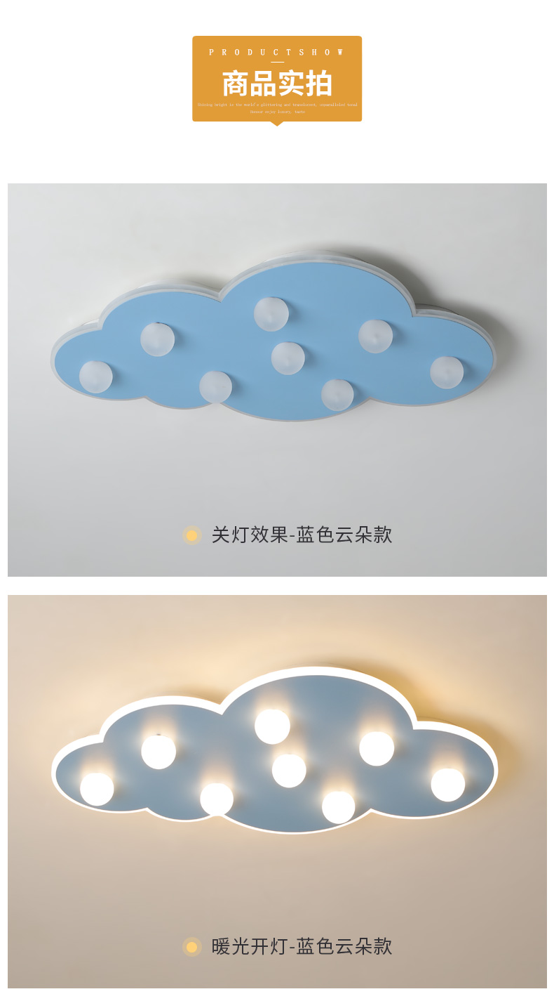 [E淘-灯饰]现代风格 — — 自由控 新品上架！