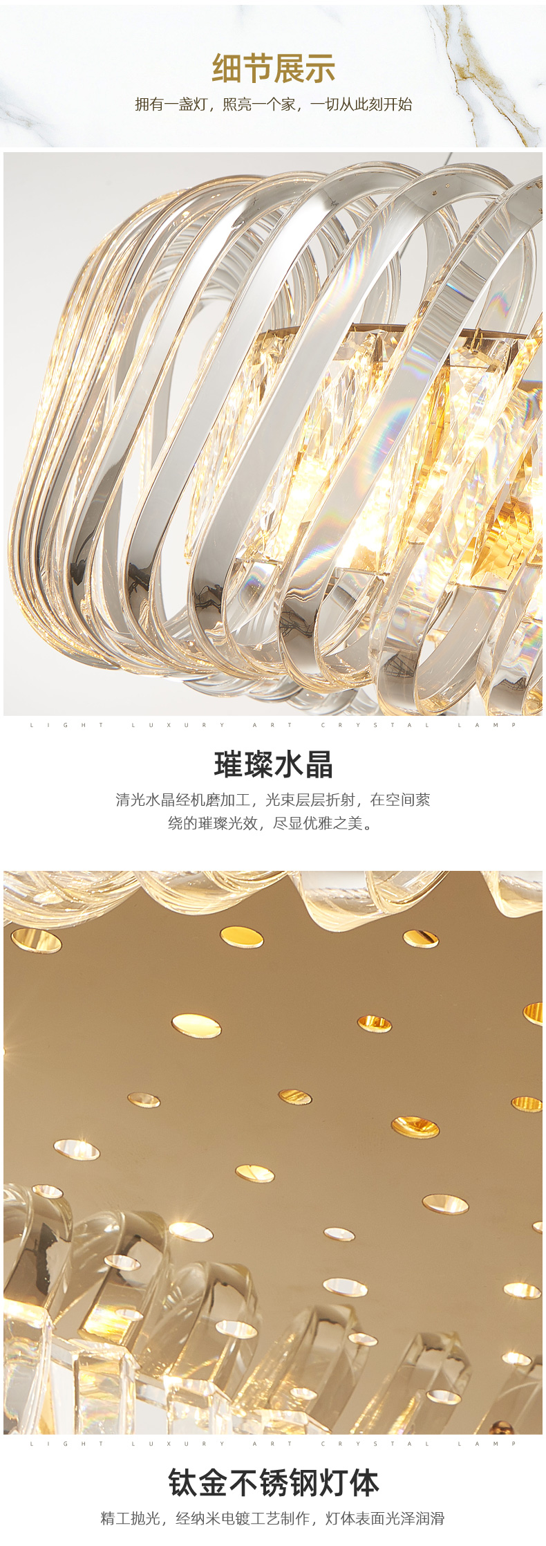 [E淘-灯饰]现代轻奢风格 ——帝诗尼 新品上架！