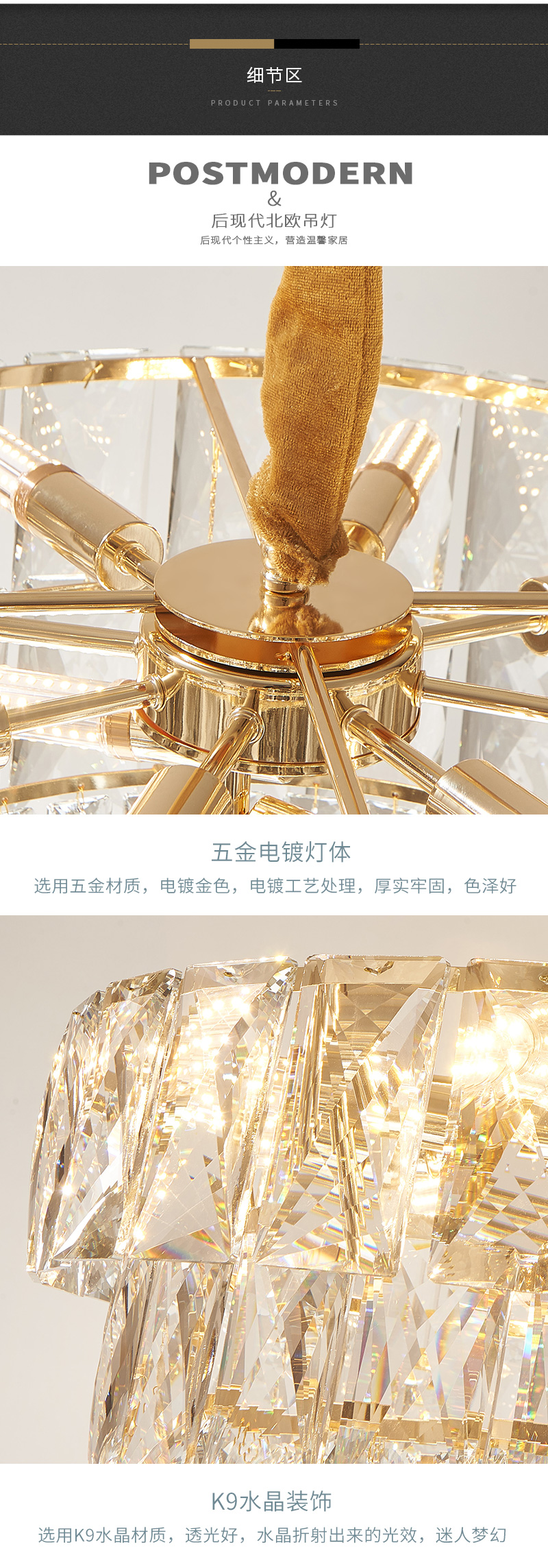 [E淘-灯饰]现代轻奢风格 ——帝诗尼 新品上架！