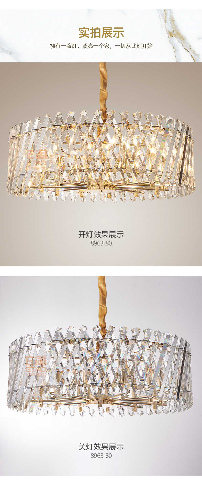 [E淘-灯饰]现代轻奢风格 ——帝诗尼 新品上架！