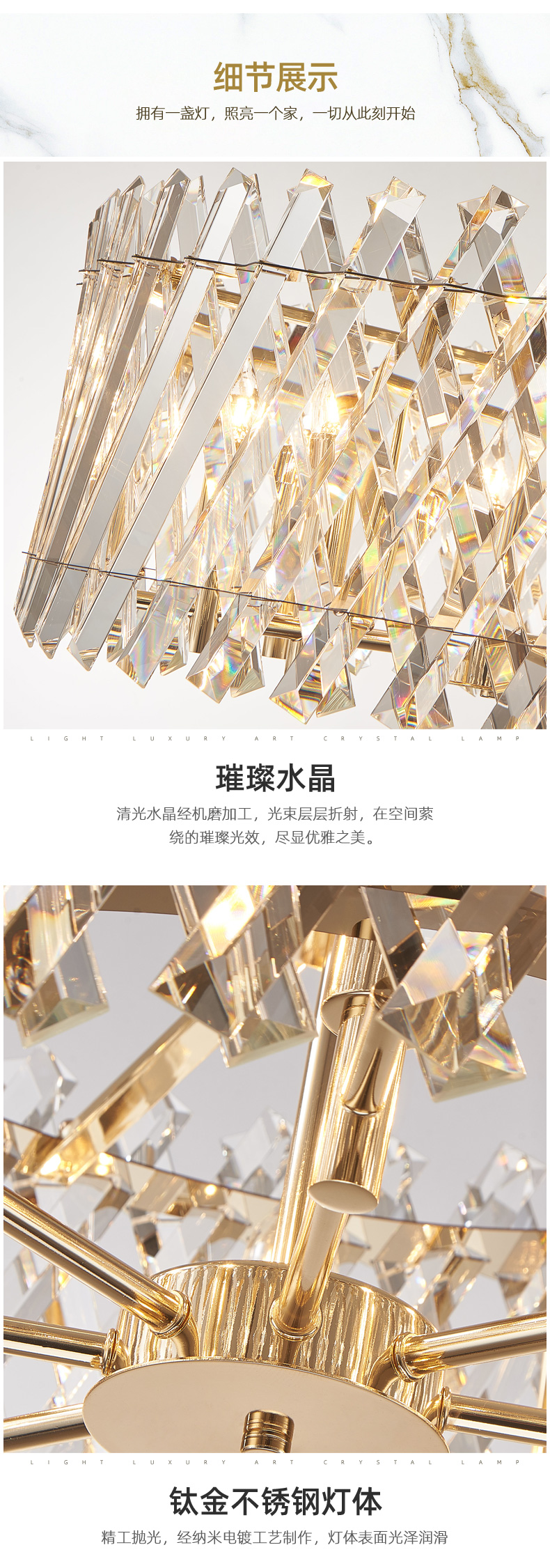 [E淘-灯饰]现代轻奢风格 ——帝诗尼 新品上架！