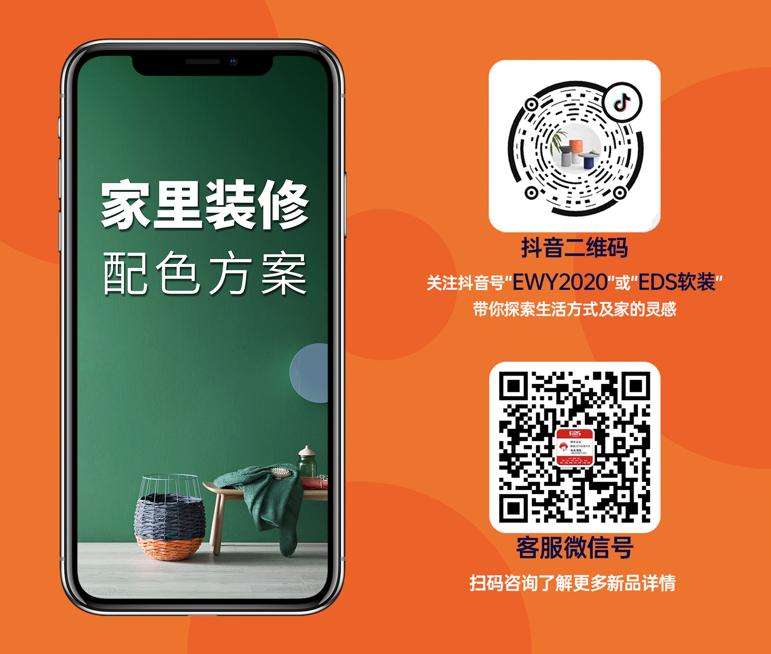 EDS新晋品牌【德永全】——简约美式,彰显大家风范!